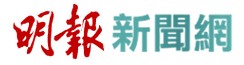 http://minhong.com.hk/files/%E6%98%8E%E5%A0%B1%E6%96%B0%E8%81%9E%E7%B6%B2.jpg